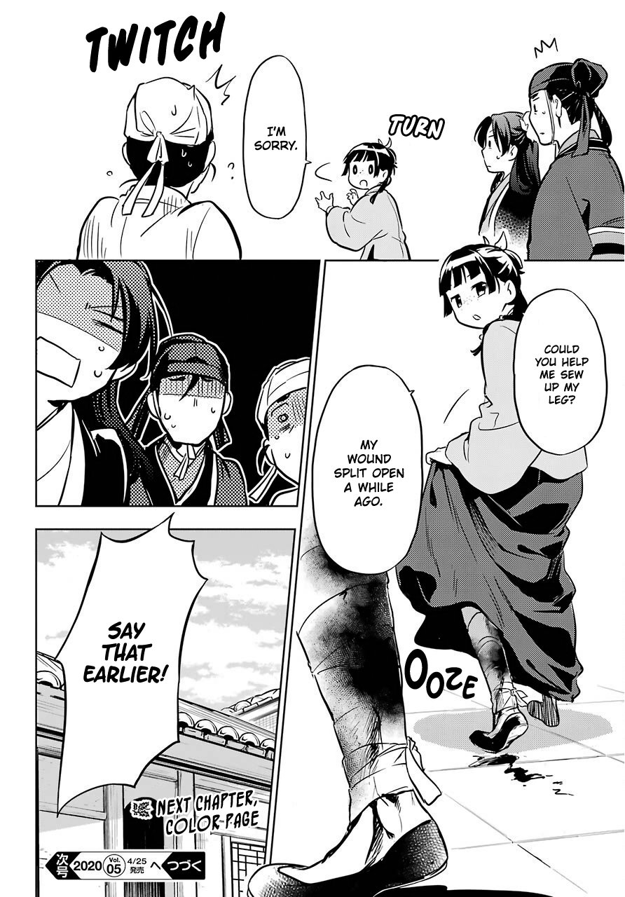 The Apothecary Diaries, Chapter 33 image 36